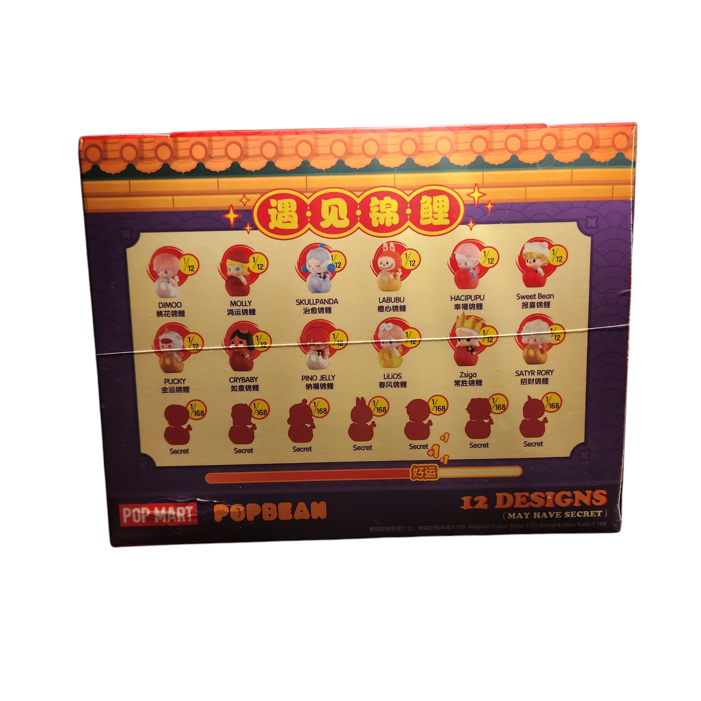 POP BEAN Lucky Charm Series Blind Box